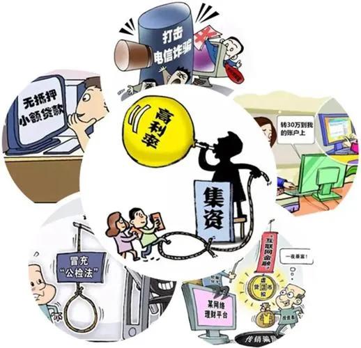 “女子被杀猪盘骗超百万?”面对五花八门的骗术，我们该如何防范?