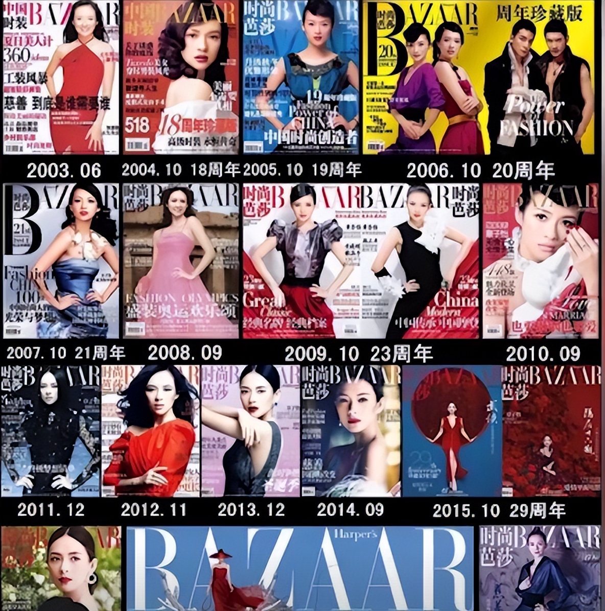 人走茶凉苏芒：封杀唐嫣被章子怡踹掉，毁伊能静婚礼被洪晃暗讽