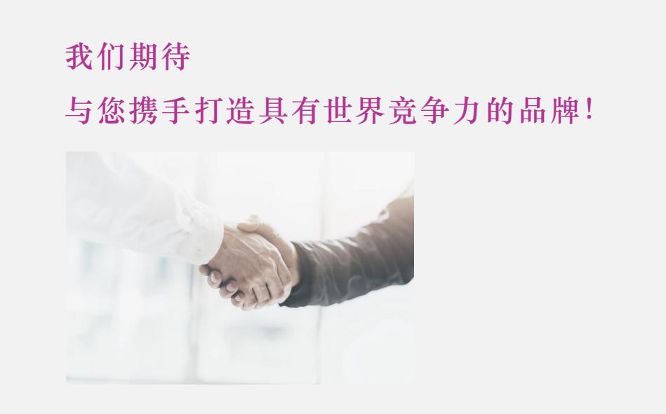 品牌策划营销机构排名前十,品牌策划机构加盟哪家好