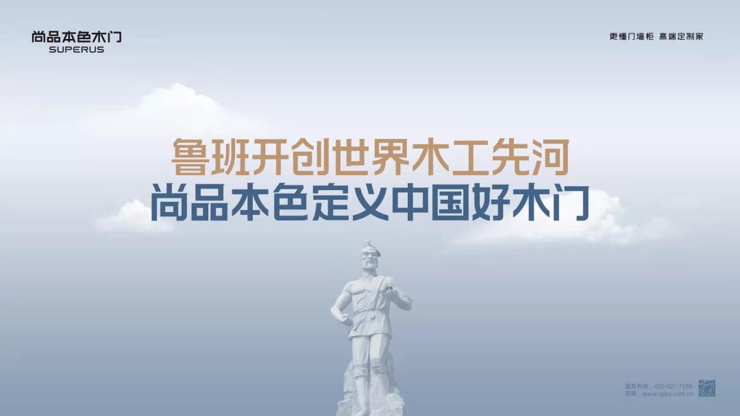 鲁班新中式全屋定制,鲁班新中式全屋定制家具