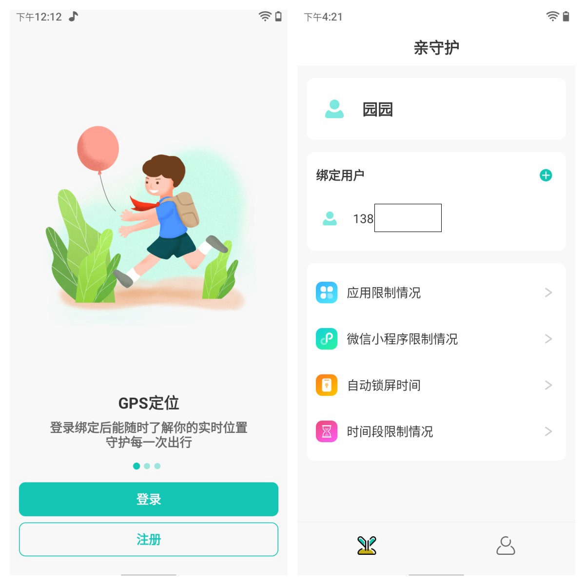 最新多亲qin3ultra测评,多亲qin3pro全面屏游戏测评
