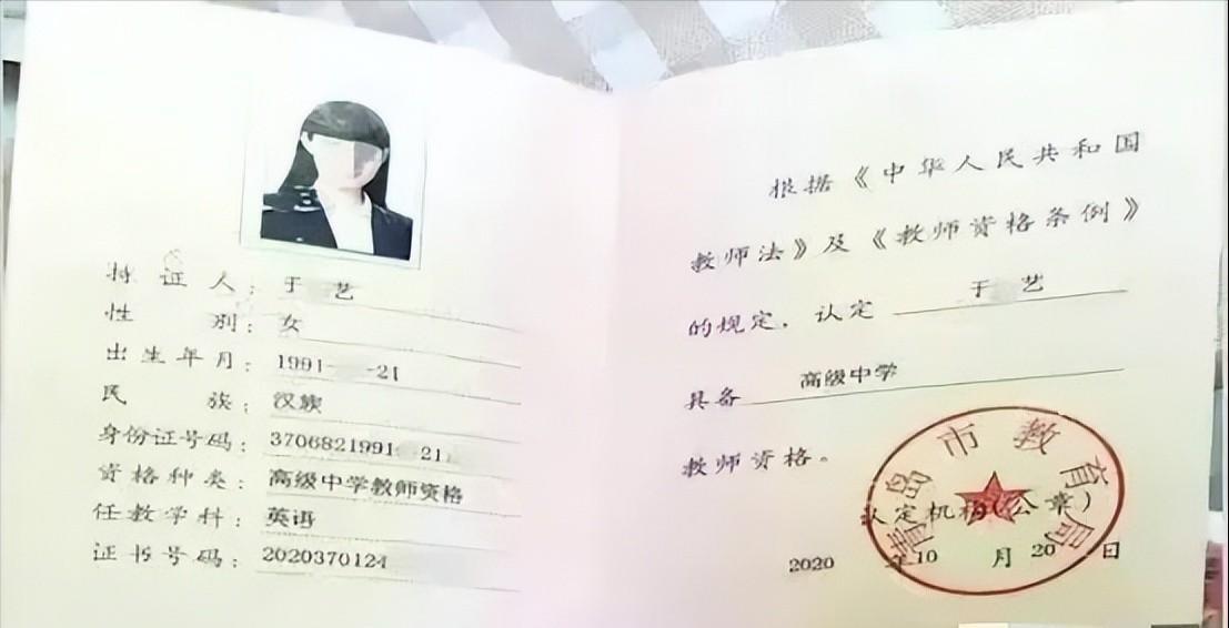 闈掑矝濂虫暀甯堝嚭杞ㄨ鍙戠幇鍚庣画,濂虫暀甯堝嚭杞ㄨ涓堝か瀹炲悕涓炬姤