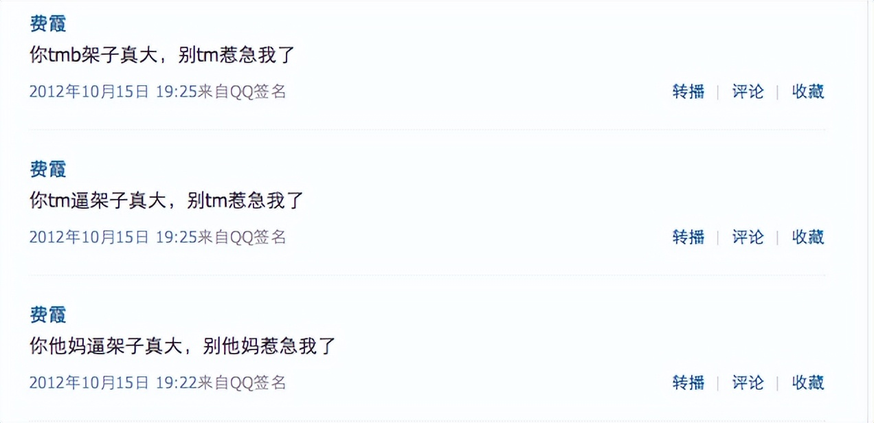 最受宠的“星女郎”：18岁出道爆红，乱认“亲妈”，黑历史无数？