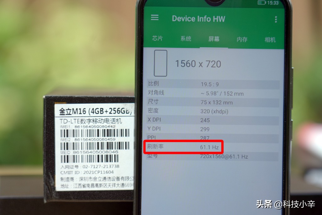 3·15特辑：金立的“官方正品”更高级？