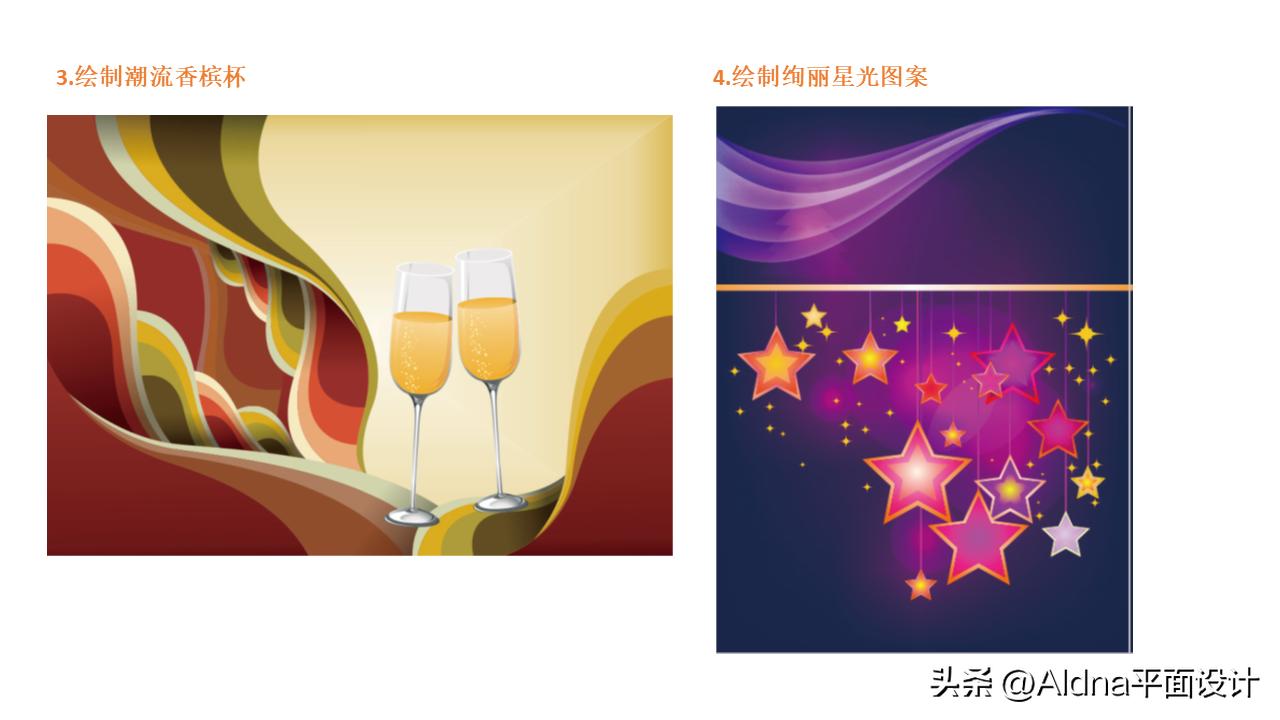 coreldraw绘制长方体,coreldrawx6激活教程