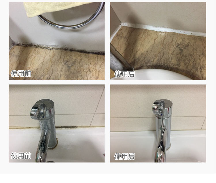 家里潮湿有霉菌,家里墙壁有潮湿的霉菌怎么办