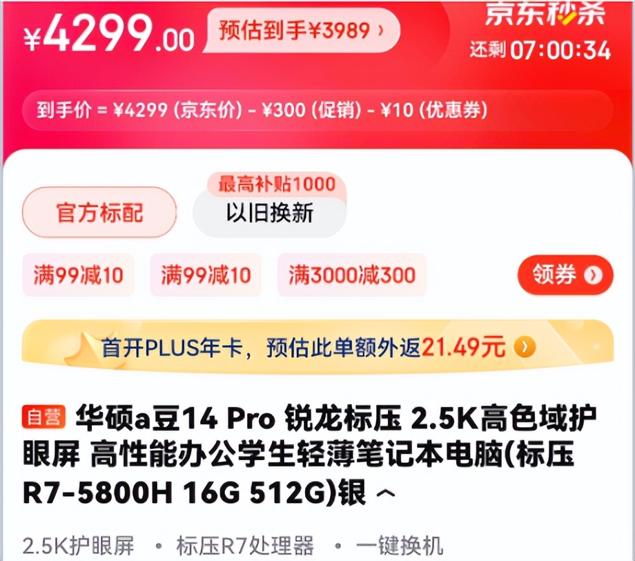 什么笔记本值得收藏,收藏笔记本电脑最好的平台