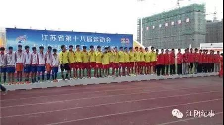 中国女足历史冠军,江苏省女足夺冠