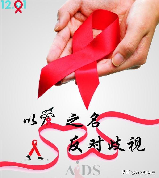 91岁老太感染艾滋病，老年艾滋患者逐年上涨，问题到底出在哪里？