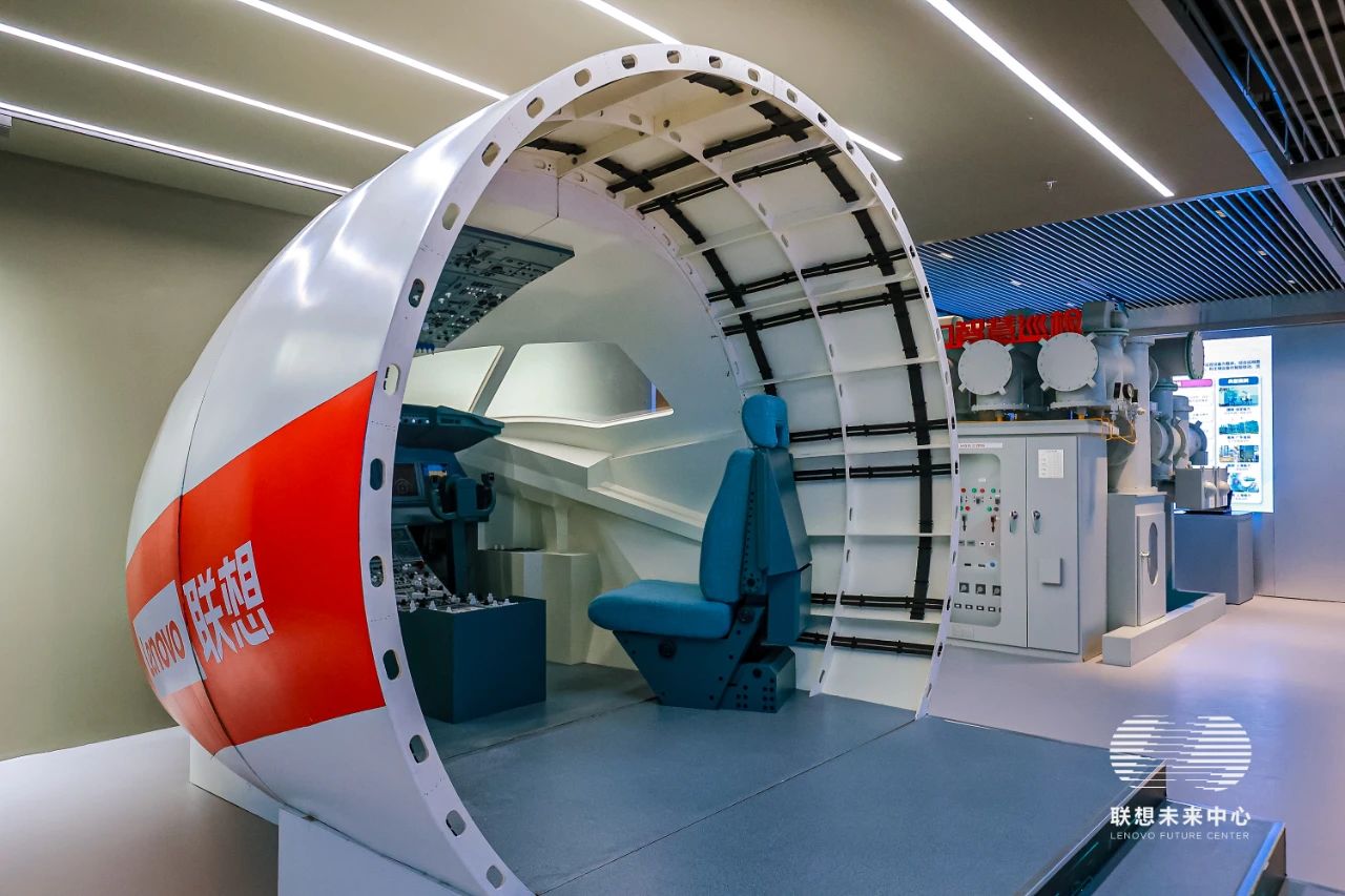 深圳联想全球总部大楼,联想深圳大楼