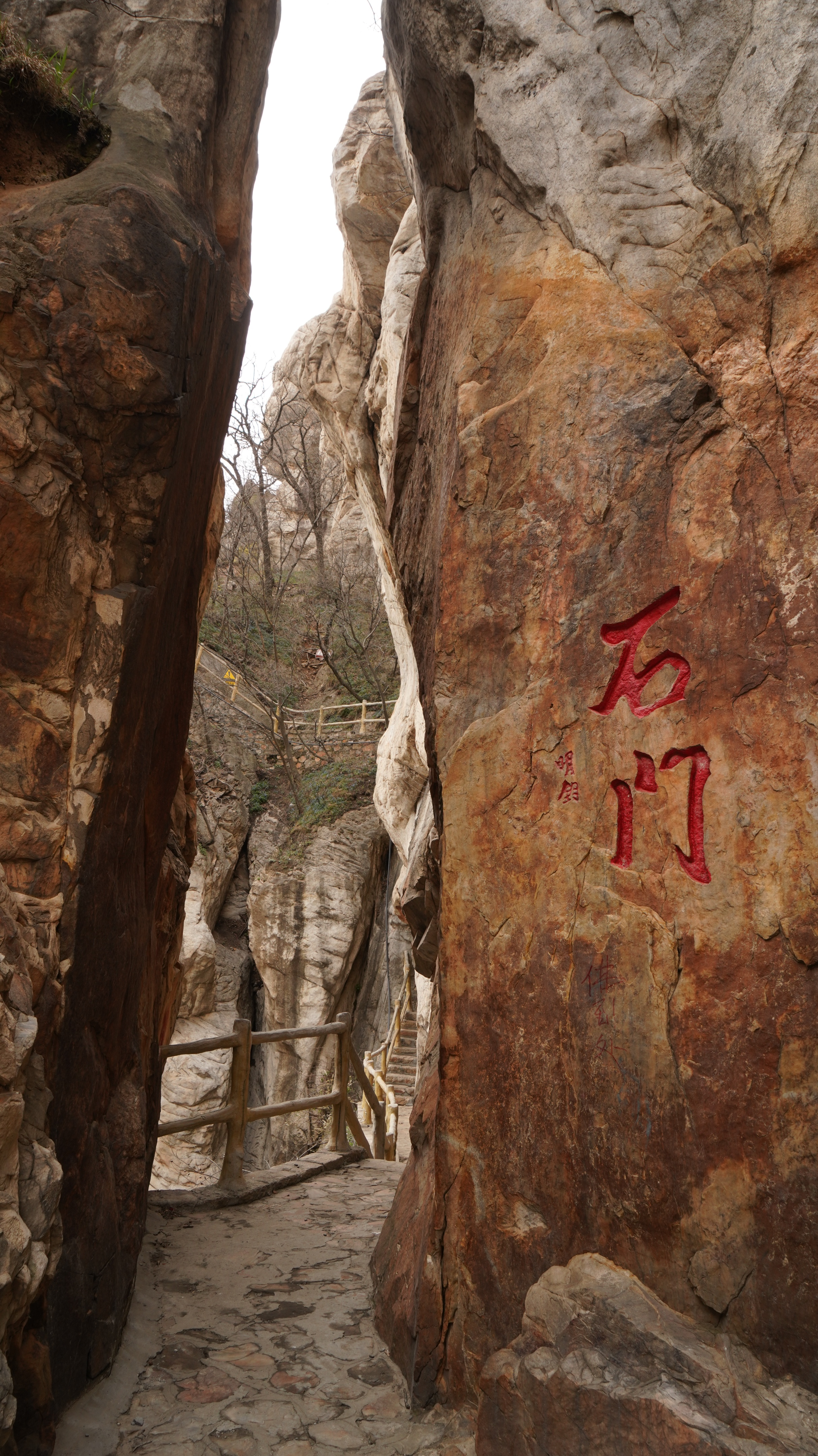 嵩山少林寺几级景区,中岳嵩山和少林寺是一个景区吗