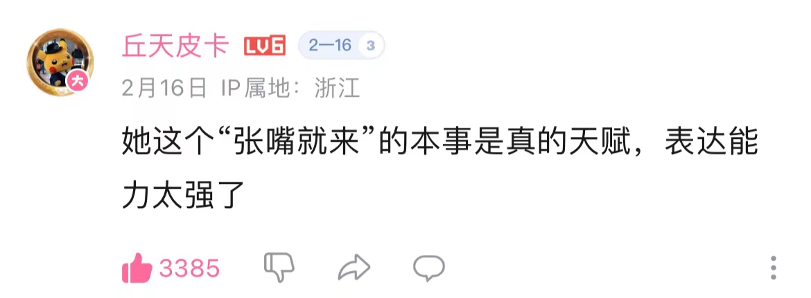 综合棋牌第一名战鹰是谁,战鹰综合棋牌