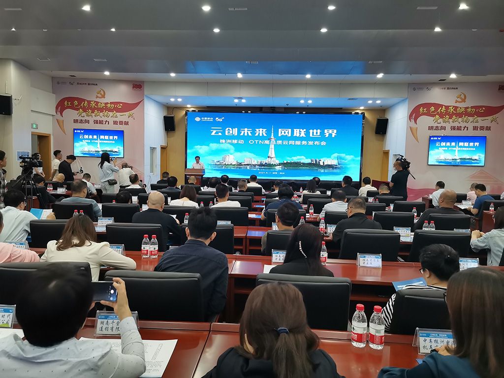 株洲一谷三区智造名城,打造智造名城幸福株洲