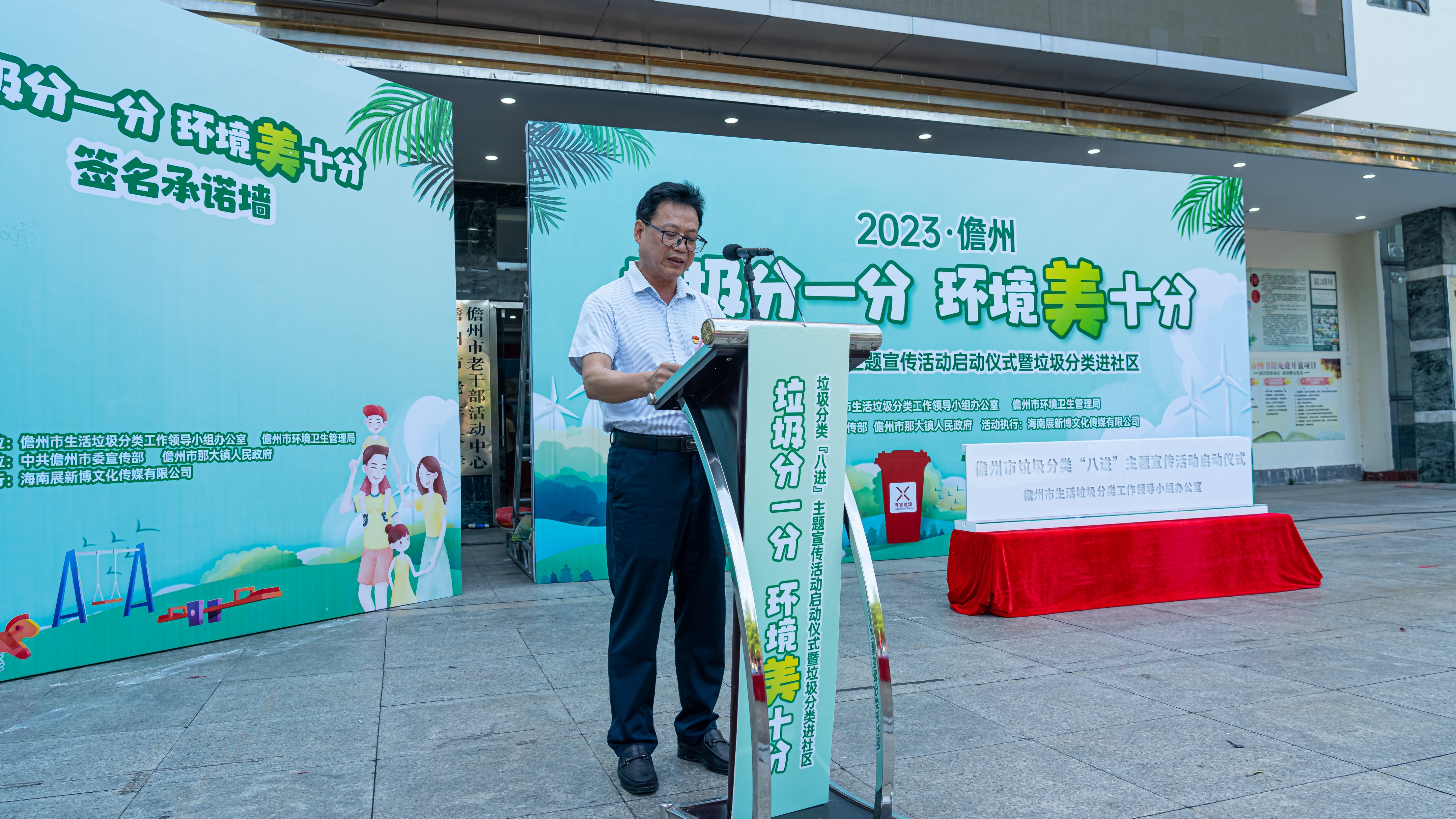 举办垃圾分类主题宣传活动,开展全民垃圾分类活动宣传主题