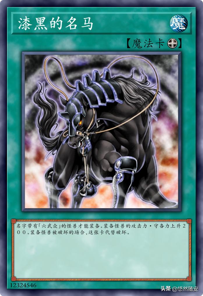 六武众国服,六武众卡组