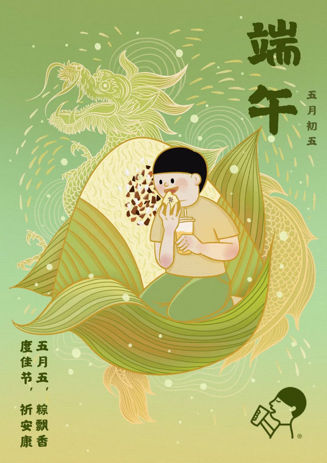 端午节过得很独特的文案,端午节日文案大赏