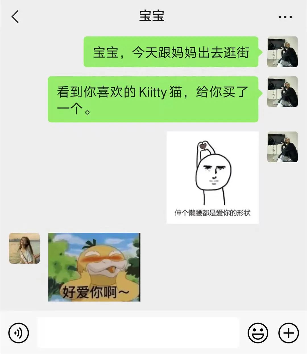 男朋友备注什么代表不爱你,男友备注不容易被发现