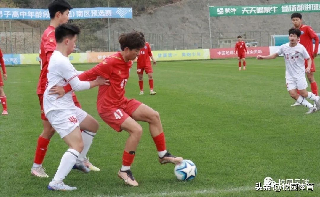 第二届中国青少年足球联赛男足,2023u18全国青少年足球联赛