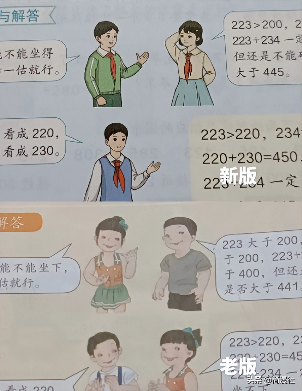 吴勇诉讼案件,吴勇被立案没