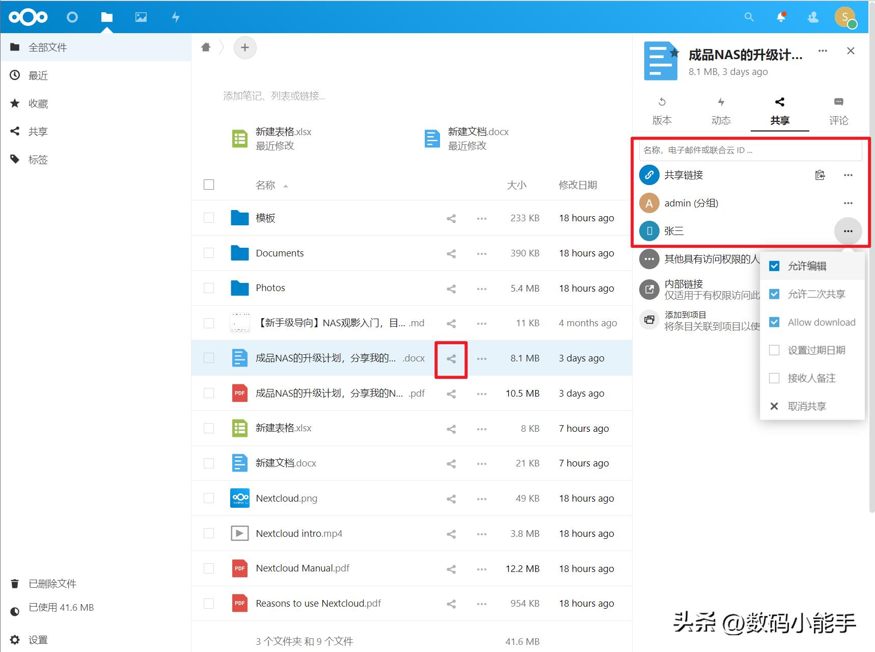 onlyoffice办公软件,onlyoffice开源版