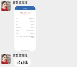 “老师求求你了”神木市一男子被拉入微信群抢红包，苦苦哀求下还是被骗12万元