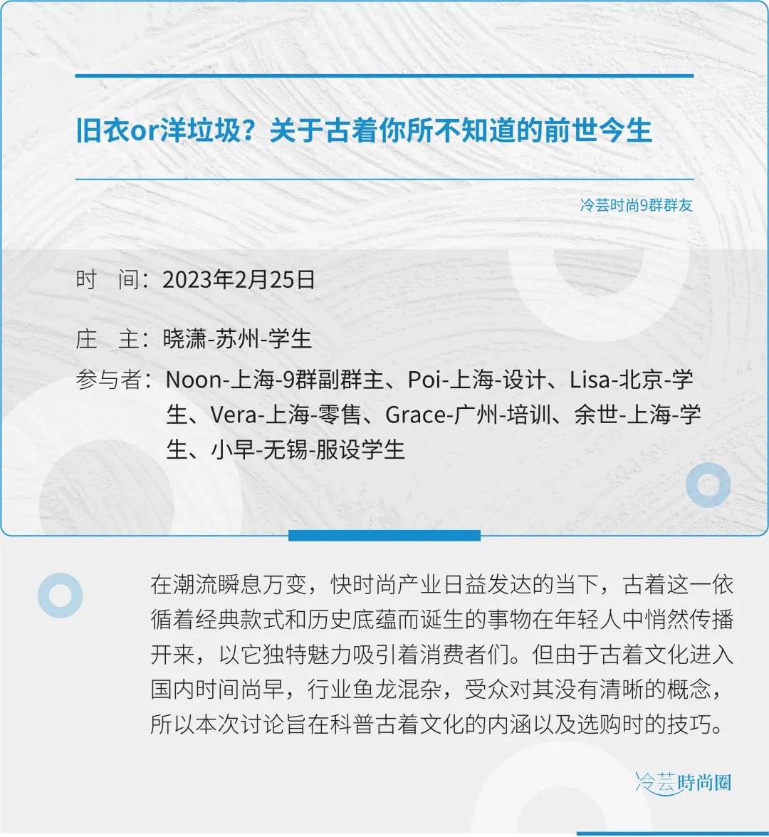 淘宝店古着vintage复古靠谱吗,潮流古物从哪里淘