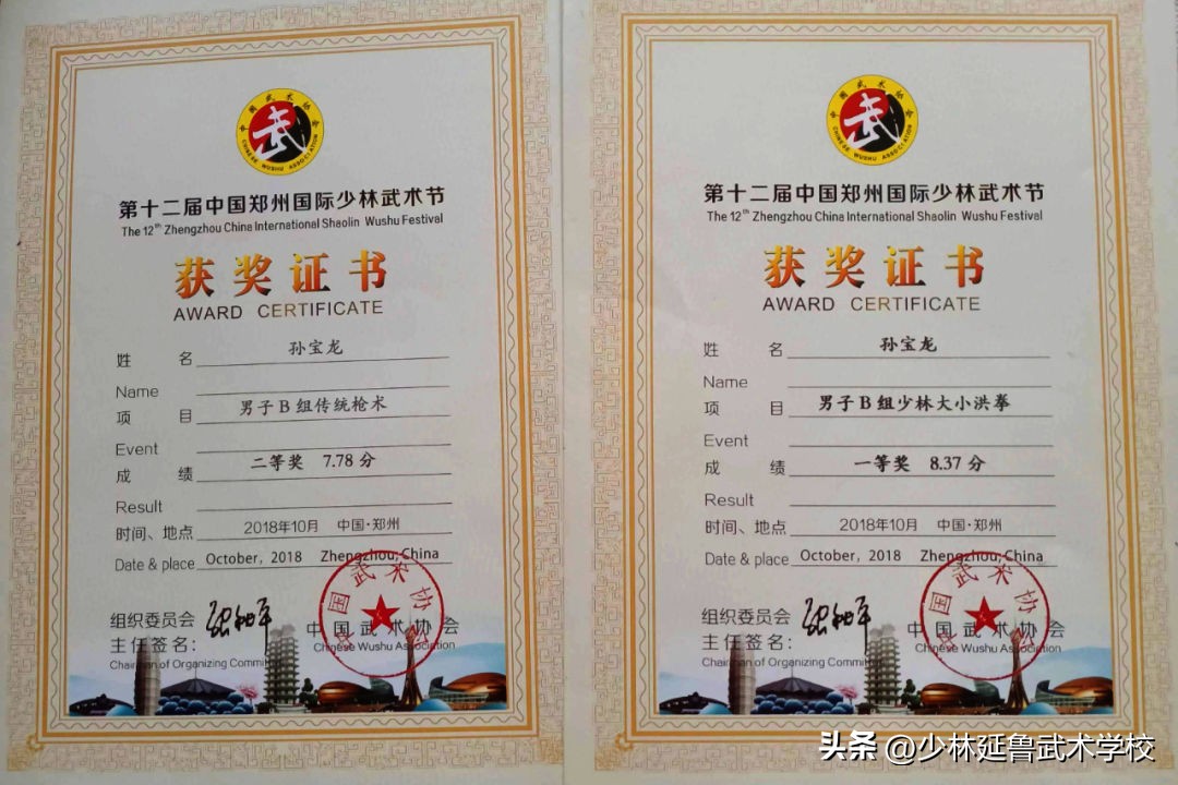 延鲁武校上完高中可以上大学吗,延鲁武校高三学生多少分能进大专