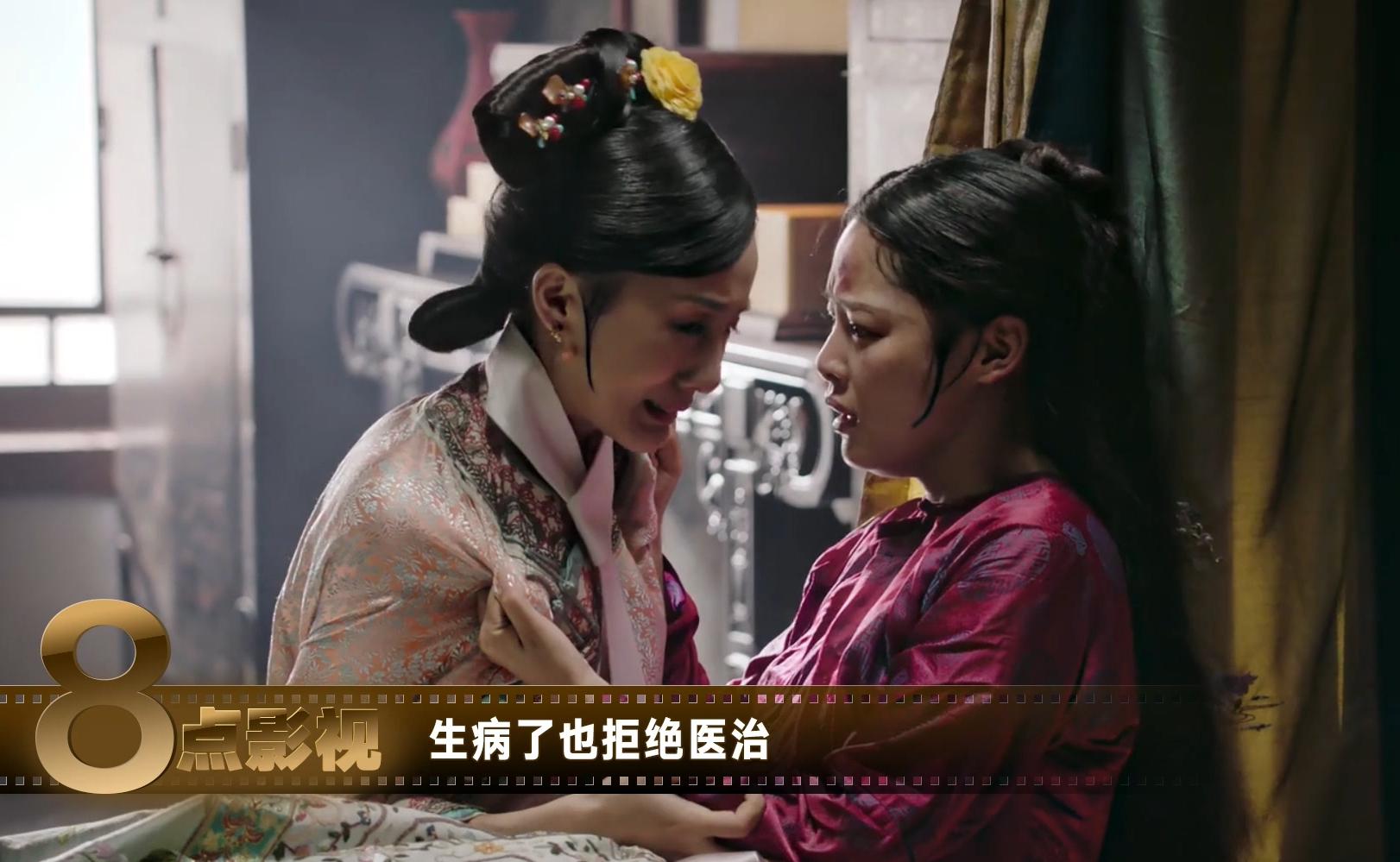 如懿传可怜嘉妃,如懿传贵妃恶毒