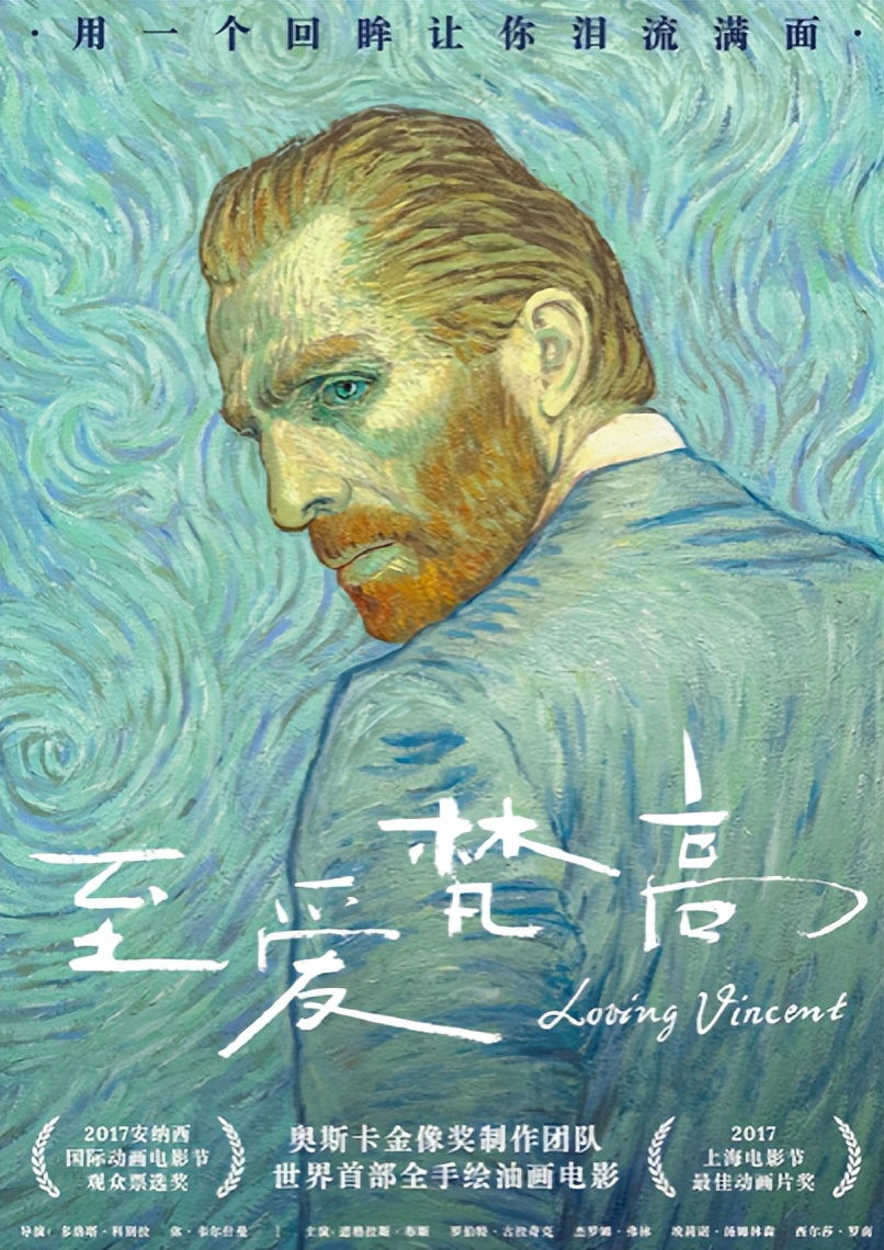 智性恋：6部讲述天才的浪漫爱情电影