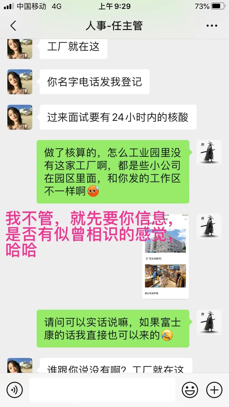 又被中介忽悠了？为啥到处都是坑