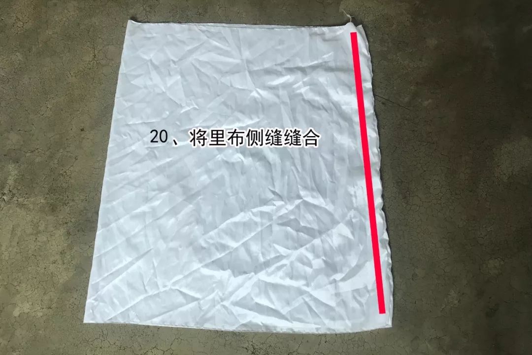 多层不规则荷叶边半身裙裁剪,不规则荷叶边半身裙搭配