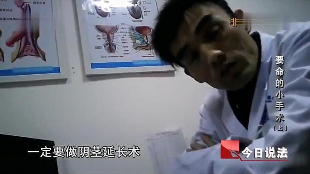 20岁大学生做男科手术后意外死亡,男科手术大二学生