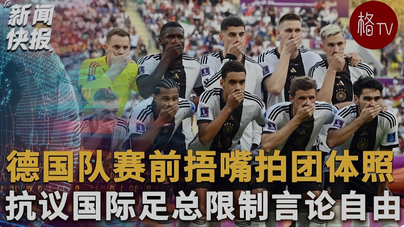 日本世界杯动漫足球队,卡塔尔世界杯日本vs德国动漫