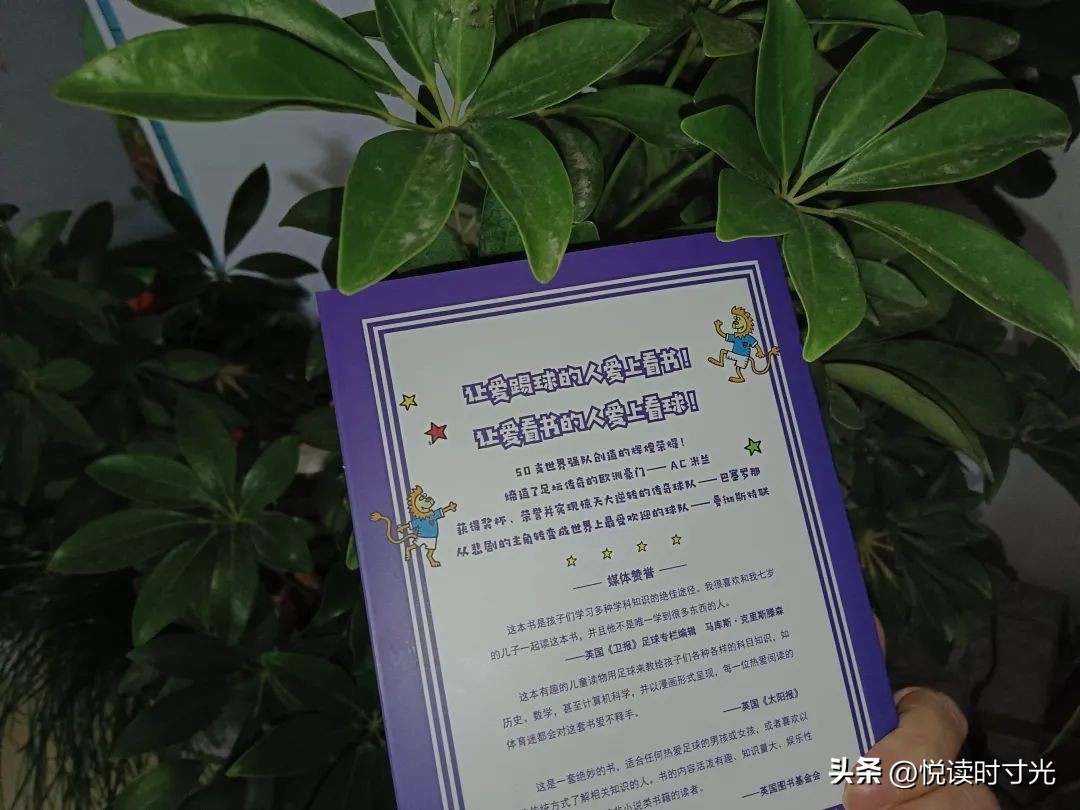 学校足球比赛幻想时刻梅西,校园足球梅西