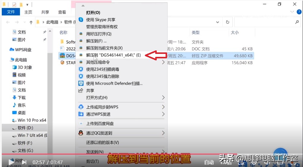 diskgenius磁盘管理,diskgenius设置uefibios启动项