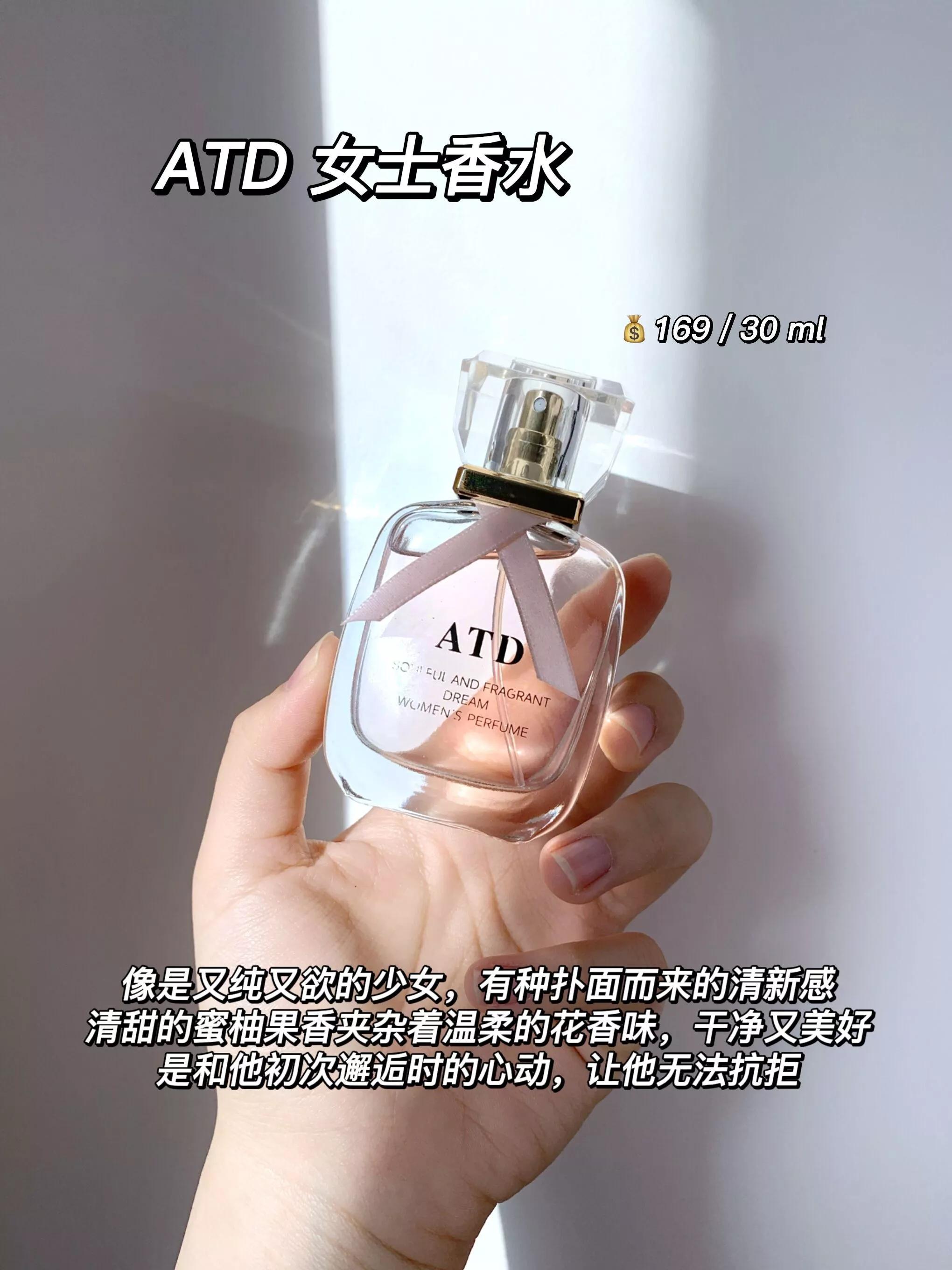 一句话总结大牌香水的味道,通俗易懂的一句话香水香评