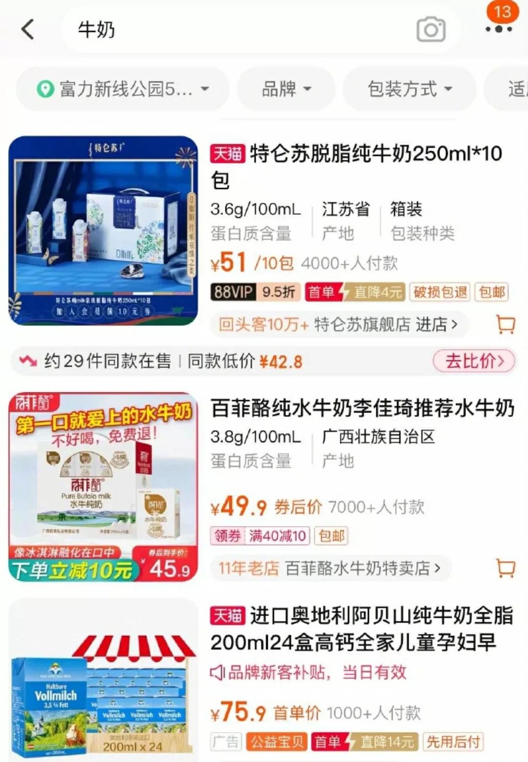 淘宝小动作你应该要知道 (淘宝这些细节和技巧你一定要注意)