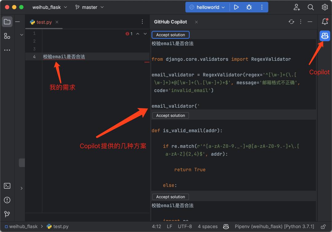 GitHubCopilot提升多少编程效率,githubcopilot