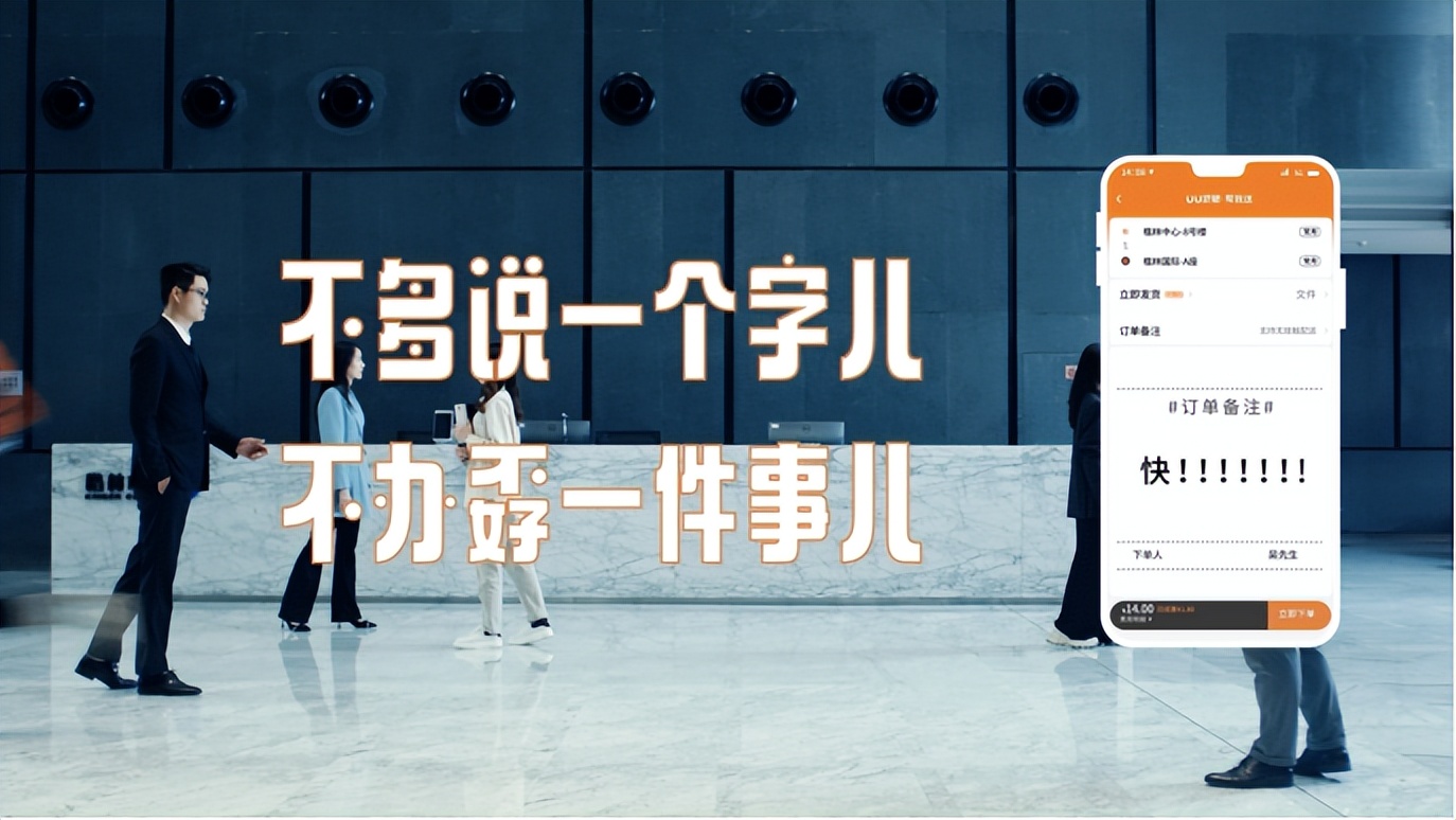 口碑向上尽显经营韧性，UU跑腿迎来价值释放期