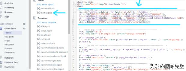 bing必应与chatgpt近期的合作,bing广告怎么设置转化跟踪
