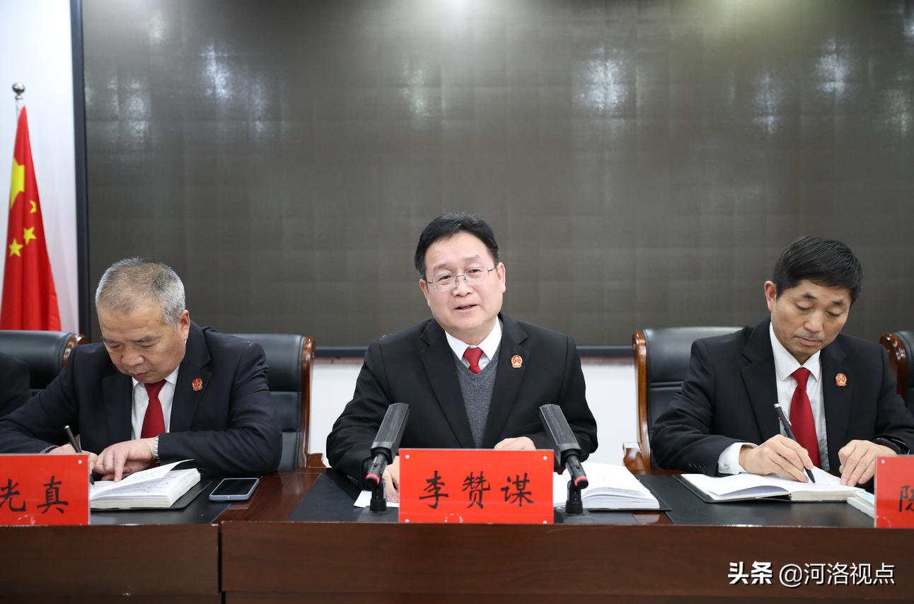 拼尽全力冲刺心中有责赶超——渑池县人民法院召开11月份业绩量化考评会