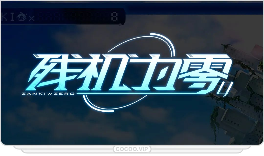 冬至连笔字的写法,怎么写冬至的立体字