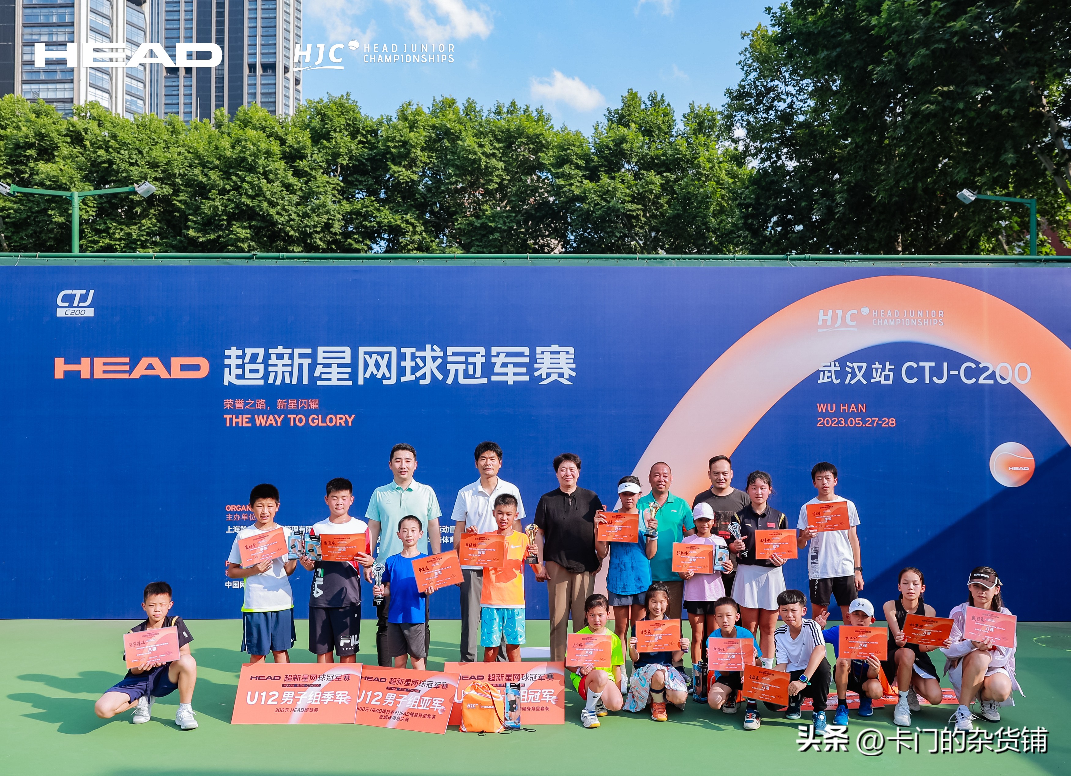 吴迪飞超新星全运会篮球赛,吴迪vs王豪博