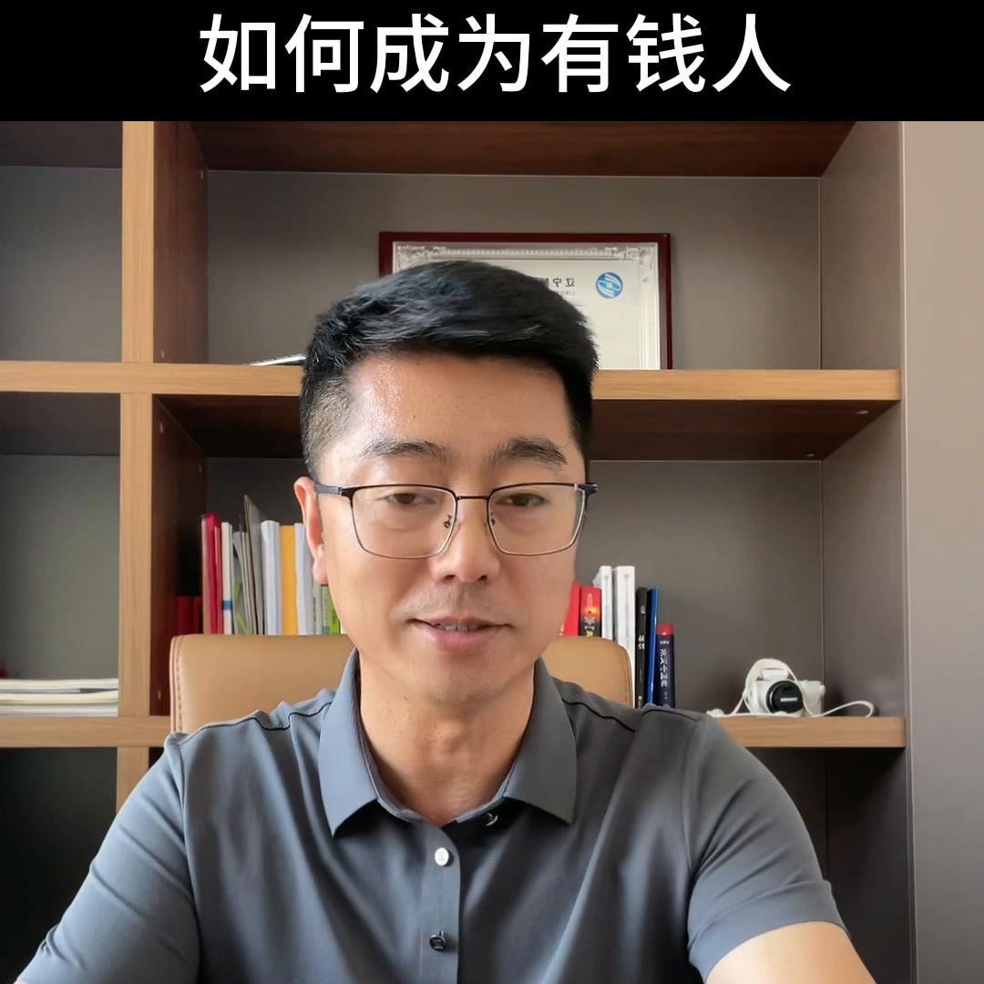 靠体力赚钱的永远不如靠脑子赚钱,到底要怎样赚钱才算赚钱多些