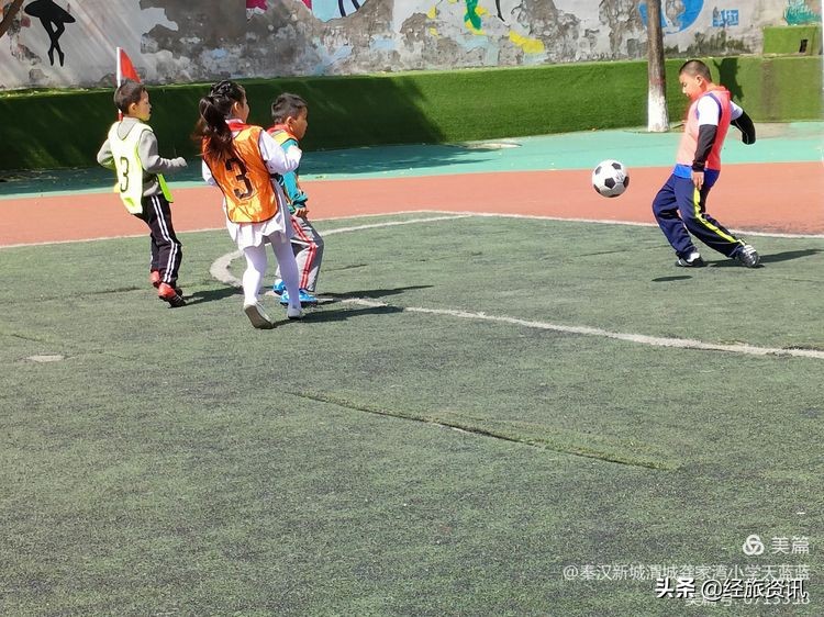 龚家湾小学校园足球联赛,咸阳市渭城区渭城龚家湾小学