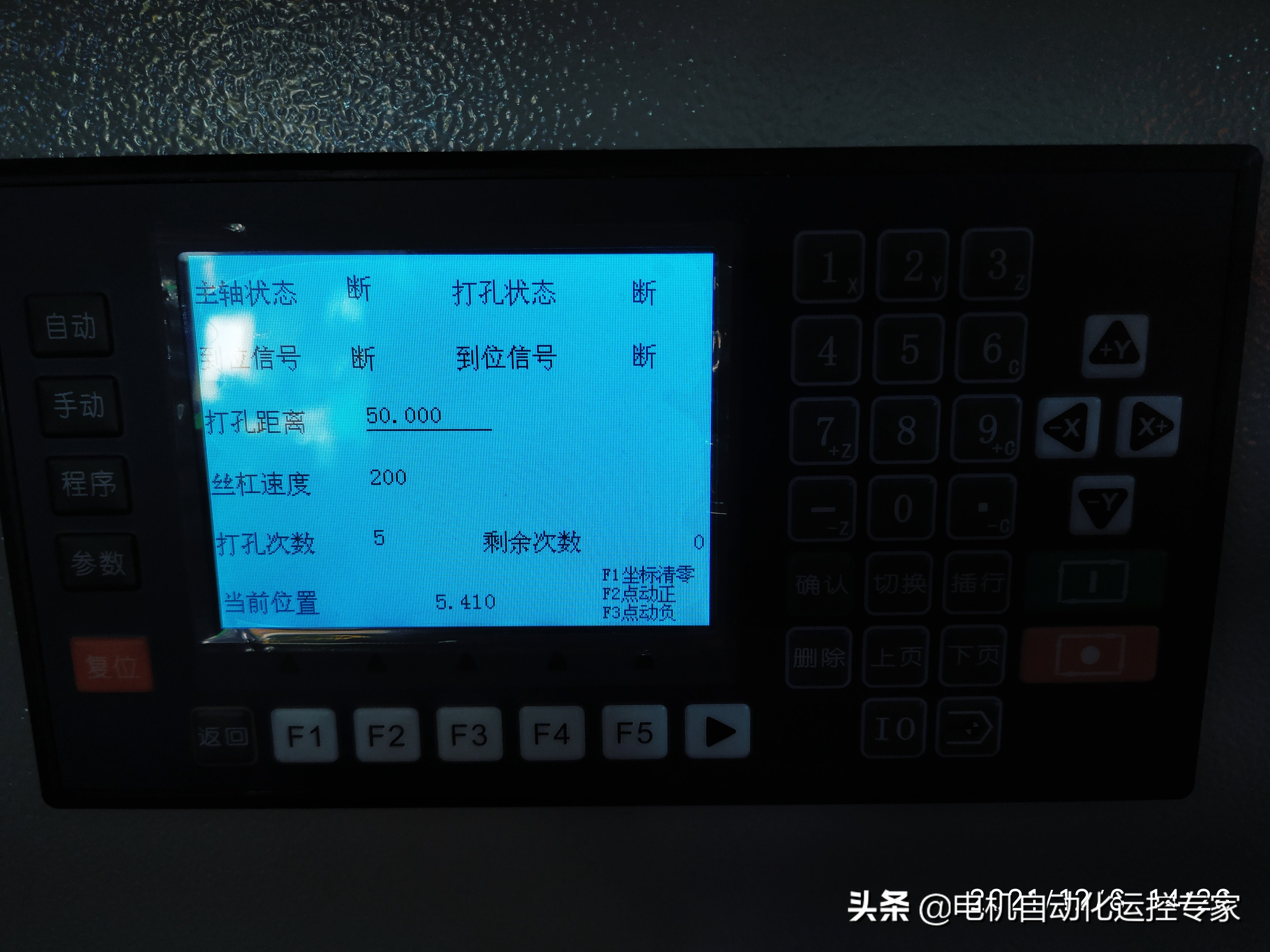 工控电气接线图讲解,内嵌式工控一体机接线图讲解