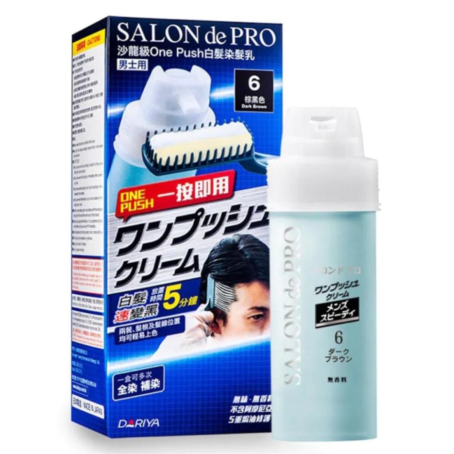 男士新款染发剂,50多岁男士用什么染发剂好