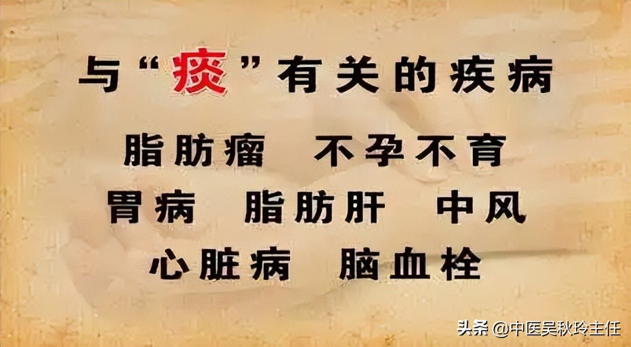 脾胃湿盛和脾胃痰湿区别,脾胃虚弱和内生湿邪怎么调理