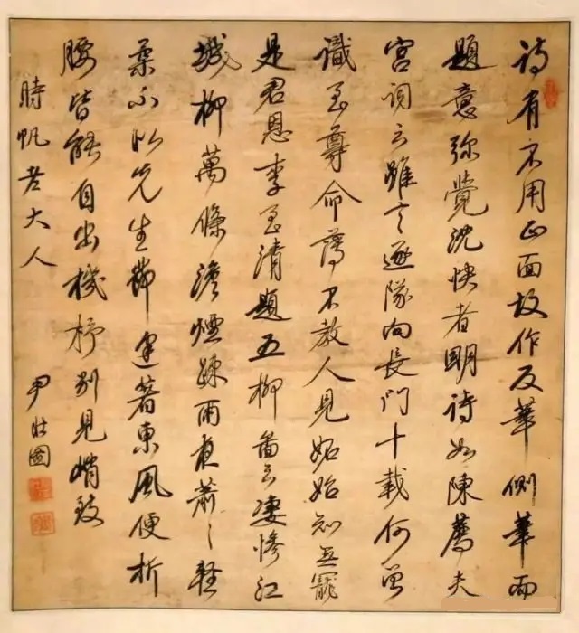 清代云南十大著名书家