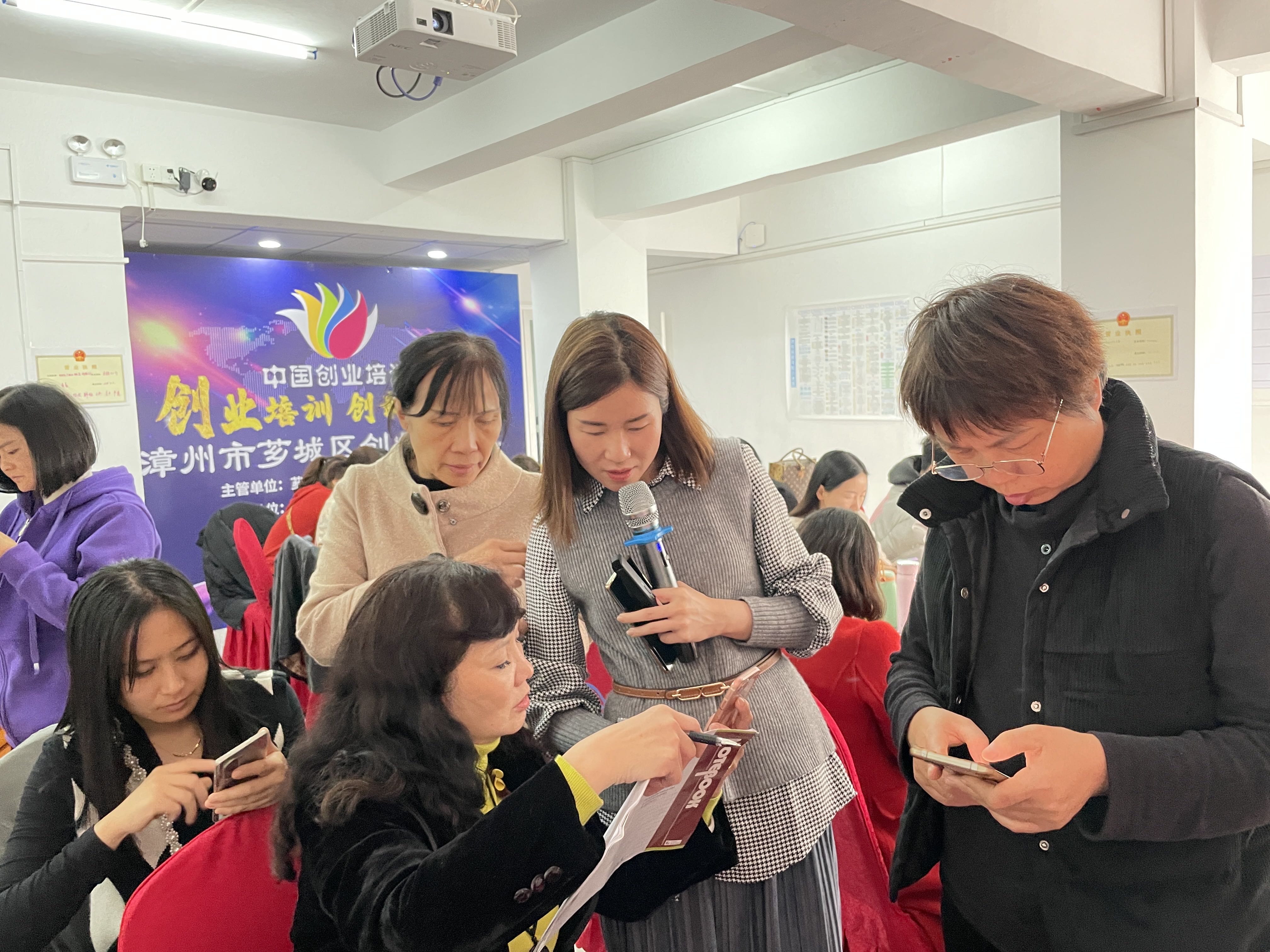 2023年芗城区高素质农民中央资金培训2班短视频制作+直播电商报道